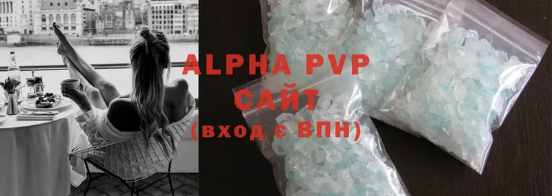 закладки  Ленинск-Кузнецкий  Alpha-PVP мука 