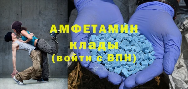 MDMA Premium VHQ Белокуриха