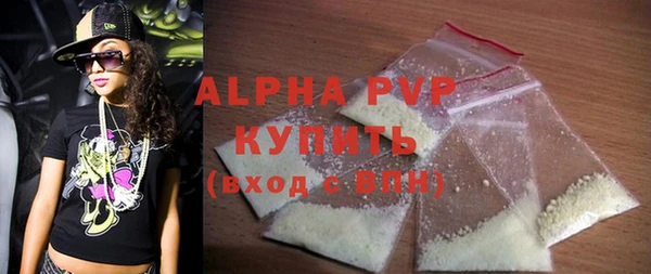 MDMA Premium VHQ Белокуриха